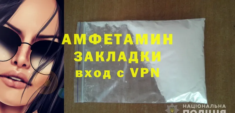 Продажа наркотиков Минусинск ГАШ  Галлюциногенные грибы  КОКАИН  блэк спрут сайт  Меф  Конопля  A PVP 