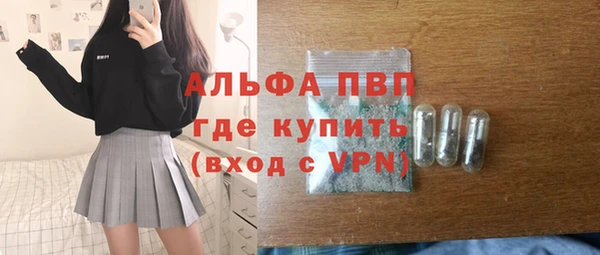 COCAINE Богородицк