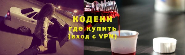 COCAINE Богородицк