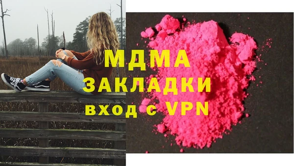 мефедрон мука Белокуриха