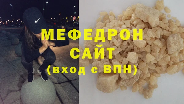 COCAINE Богородицк