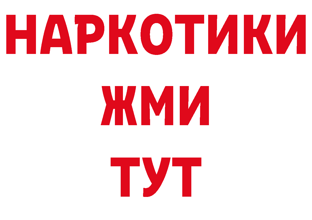 Героин афганец как зайти даркнет кракен Минусинск